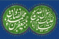 بیان بلندای ذات رسول‌الله در توان شاعر نمی‌گنجد