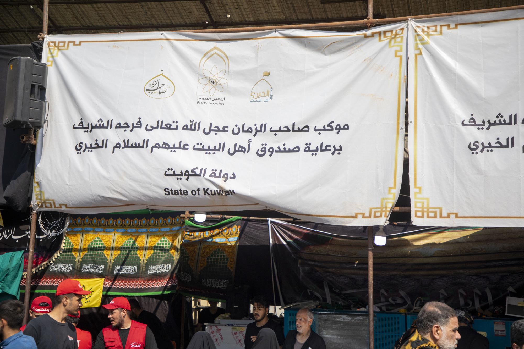 مشارکت ۲۵۰ موکب عربی و خارجی در خدمت‌رسانی به زائران اربعین