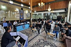تیزر چهل‌وهفتمین دوره مسابقات سراسری قرآن کریم در کرمانشاه