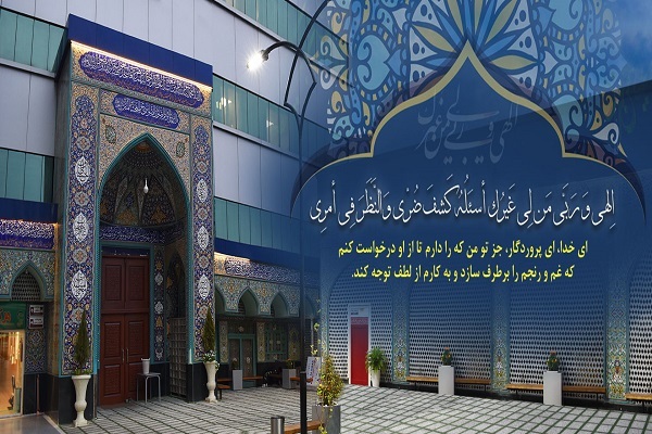 عوامل ترتیل‌خوانی بیمارستان خاتم‌الانبیاء تجلیل می‌شود