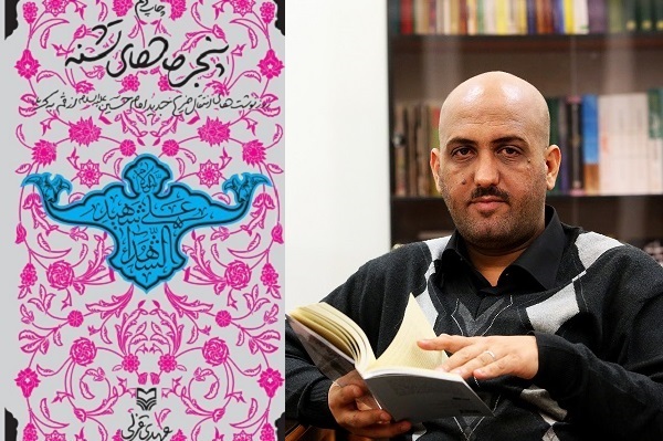 ساده‌نویسی موهبت زیبایی است که خود را از آن در ادبیات دینی محروم کرده‌ایم/ اشتباه استراتژیک در میراث زبان فارسی + فیلم ///// یا صحبت از امام حسین(ع) برای امروز نیازمند بازگشت به 1000 سال پیش ندارد/ زبان فارسی امروز میراث بزرگ سعدی است نه جلال + فیلم