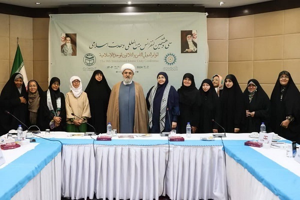 بیانیه پایانی نشست بین‌المللی هم‌اندیشی بانوان مسلمان در تهران