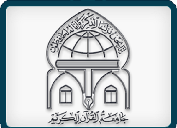 برگزاری دوره تربیت مربی خردسالان جامعة‌القرآن‌الکریم 