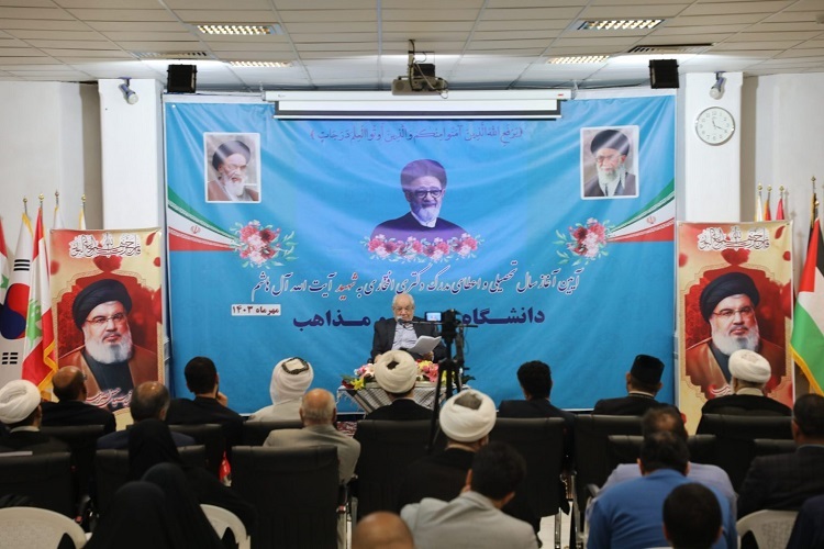 ارسال/ وحدت ادیان اصل مهم قرآنی است