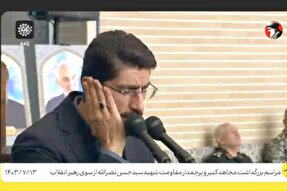 فیلم | تلاوت «مهدی عادلی» در مراسم بزرگداشت پرچمدار مقاومت