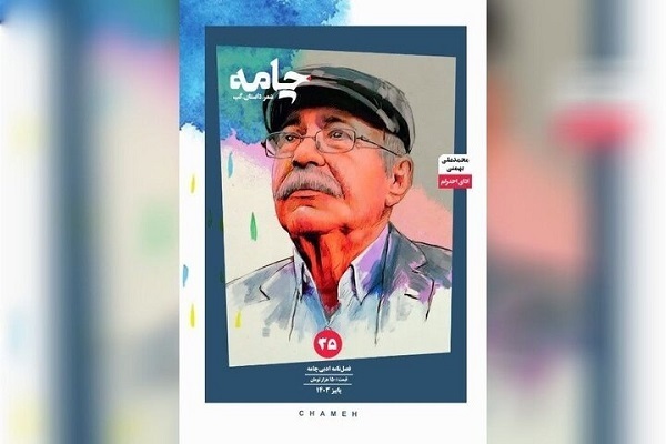 واکنش سریع به شهادت سید مقاومت و دومین وعده صادق