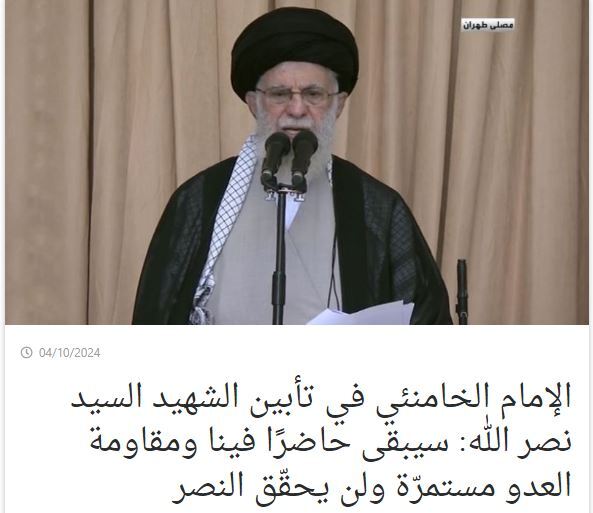 بازتاب خطبه‌های نماز جمعه رهبر انقلاب در رسانه‌های غربی و منطقه‌ای