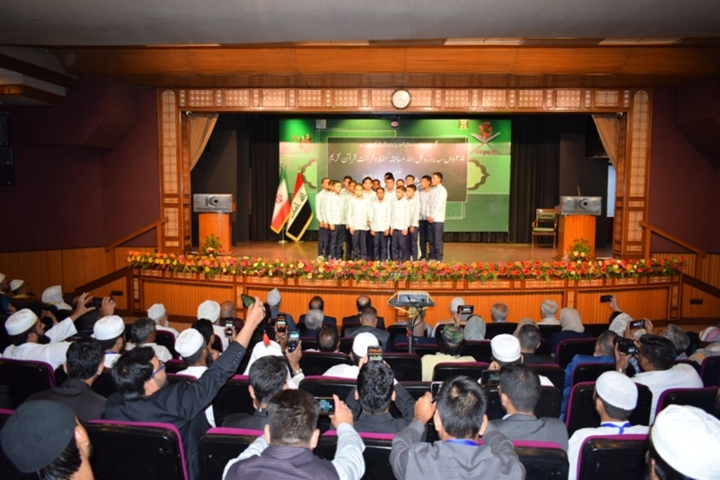 تجلیل از برگزیدگان مسابقات حفظ، قرائت و تفسیر قرآن در هند