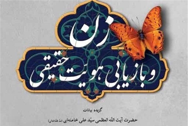 از ادای دین ادیبان و شاعران به «سید مقاومت» تا آغاز عطر قرآن حافظ