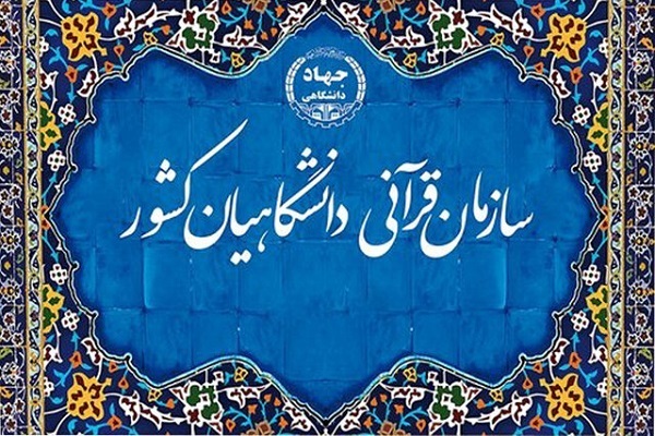 از ادای دین ادیبان و شاعران به «سید مقاومت» تا آغاز عطر قرآن حافظ