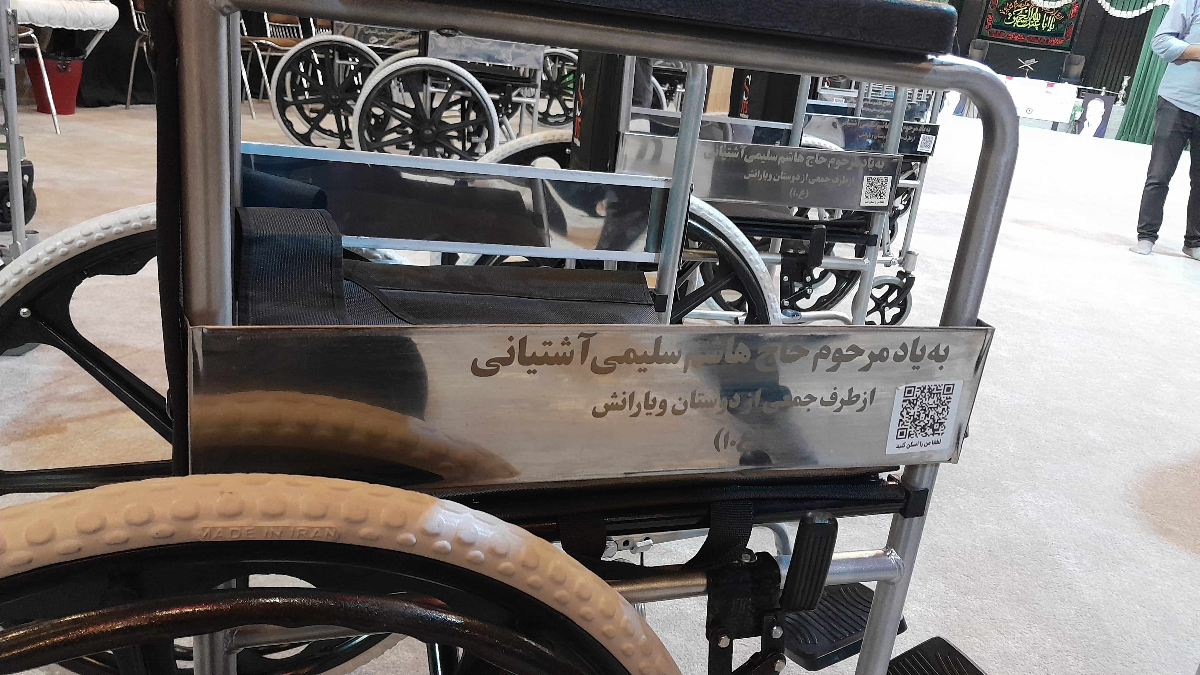 خرید ویلچر به جاری گل ختم را فرهنگ‌سازی کنیم