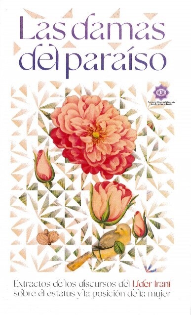 نشست تخصصی زنان و خانواده در اسپانیا برگزار شد نشست تخصصی زنان و خانواده در اسپانیا برگزار شد