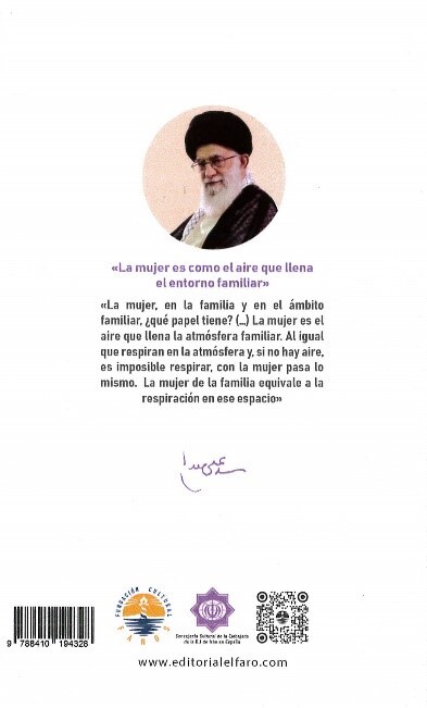 نشست تخصصی زنان و خانواده در اسپانیا برگزار شد نشست تخصصی زنان و خانواده در اسپانیا برگزار شد