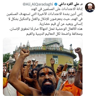 واکنش قره‌داغی به کشتار مسلمانان در هند