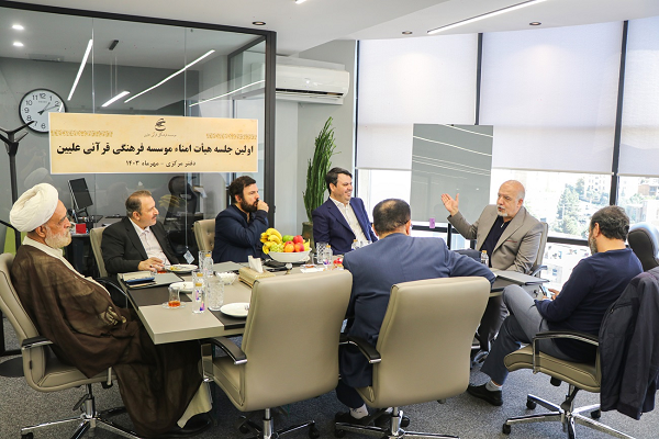 تحولات فراگیر در موسسه فرهنگی قرآنی علیین؛ معرفی مدیرعامل جدید