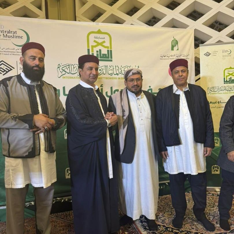 پایان مسابقات بین‌المللی قرآن کریم در آلمان