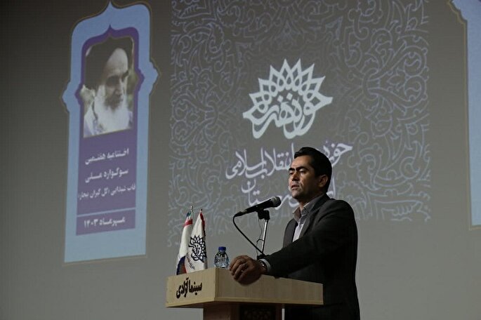 برگزیدگان هفتمین سوگواره عکس «قاب شیدایی» در بیجار تجلیل شدند