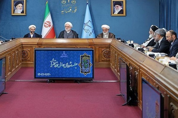 نشست شورای‌عالی قوه قضاییه