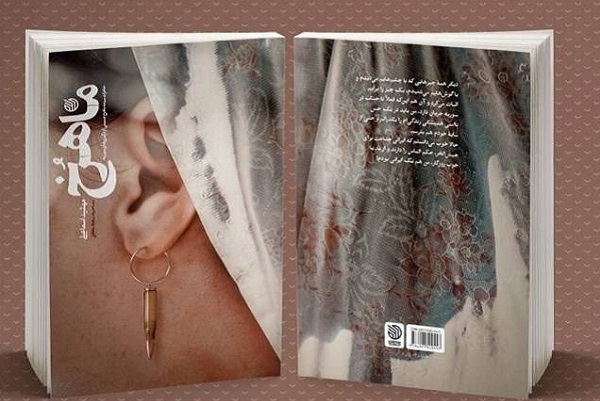 هنوز تکمیل نشده/// زنان و مادران، قهرمانان اصلی جنگ‌ها هستند/ بازتاب مولفه ایستادگی خط تمییز ادبیات «مقاومت» و «جنگ» است + فیلم