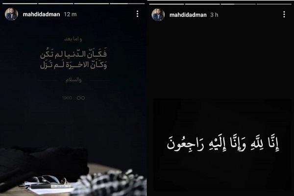 «آغاز نصرالله»؛ عرض ارادت هنرمندان تجسمی و موسیقی به شهادت رهبر حزب‌الله