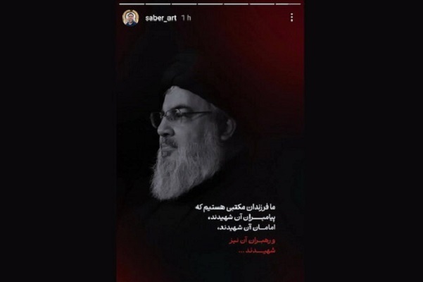 «آغاز نصرالله»؛ عرض ارادت هنرمندان تجسمی و موسیقی به شهادت رهبر حزب‌الله