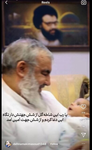 در حال تکمیل / همراهی هنرمندان با سوگواری شهید سید حسن نصرالله در حال تکمیل / همراهی هنرمندان با سوگواری شهید سید حسن نصرالله