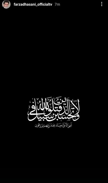در حال تکمیل / همراهی هنرمندان با سوگواری شهید سید حسن نصرالله در حال تکمیل / همراهی هنرمندان با سوگواری شهید سید حسن نصرالله