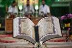 اسامی نفرات راه‌یافته به مرحله مقدماتی مسابقات سراسری قرآن اعلام شد