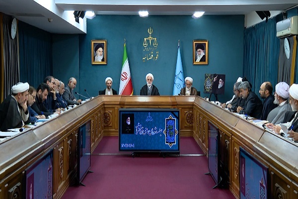 نشست شورایعالی قوه قضاییه نشست شورایعالی قوه قضاییه