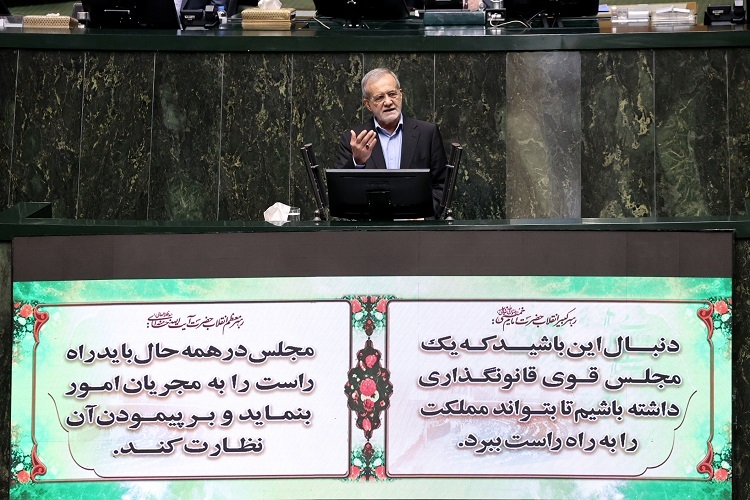 مسعود پزشکیان، رئیسجمهور مسعود پزشکیان، رئیسجمهور