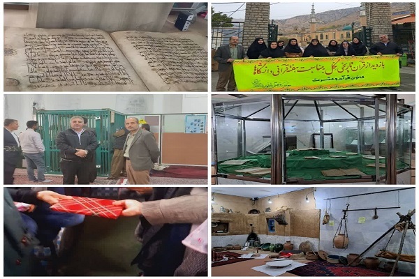 بازدید دانشجویان دانشگاه علوم پزشکی کرمانشاه از قرآن تاریخی بازدید دانشجویان دانشگاه علوم پزشکی کرمانشاه از قرآن تاریخی