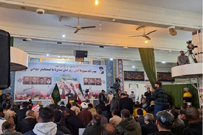 مراسم ۱۳ آبان در کرمانشاه برگزار شد