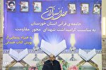 عکس | محفل قرآنی گرامیداشت شهدای مقاومت در اهواز