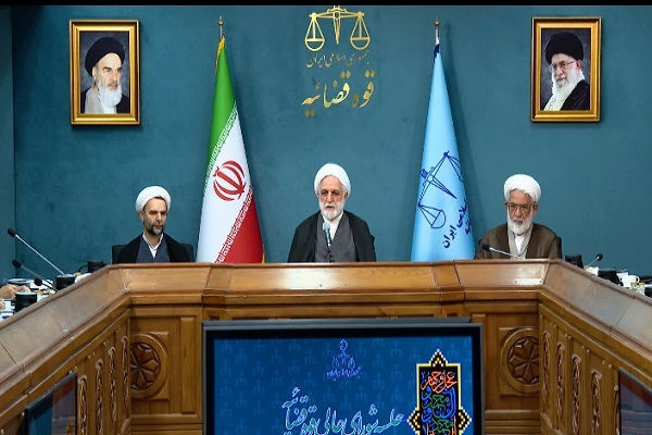 نشست شورایعالی قوه قضاییه نشست شورایعالی قوه قضاییه