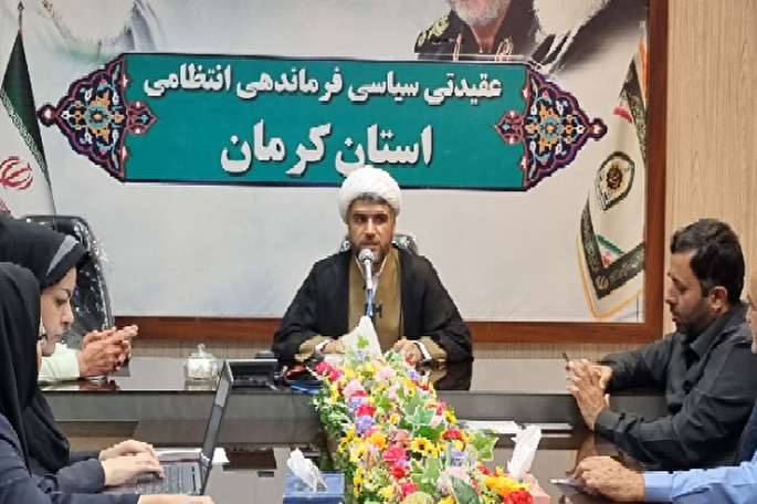 همایش استانی ارتقای منزلت نماز در کرمان برگزار می‌شود