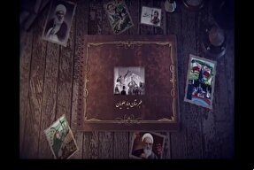 موشن‌گرافیک | مازندران؛ مهد فرهنگ و آیین و علم