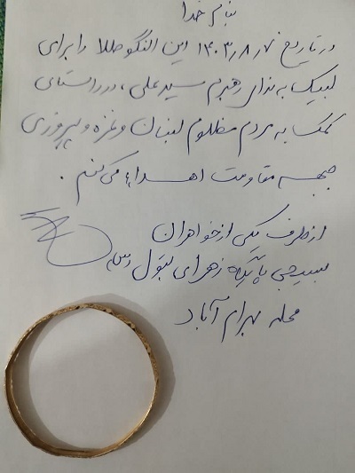 کمک  نقدی به جبهه مقاومت از سوی جلسات قرآن استان بوشهر