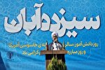 تسخیر لانه جاسوسی آمریکا سبب تثبیت ارزش‌های انقلاب اسلامی شد