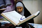برگزاری مرحله دوم آزمون شفاهی حفظ تخصصی قرآن در اهواز و دزفول