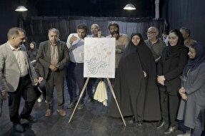 پوستر سی و ششمین جشنواره تئاتر هرمزگان رونمایی شد