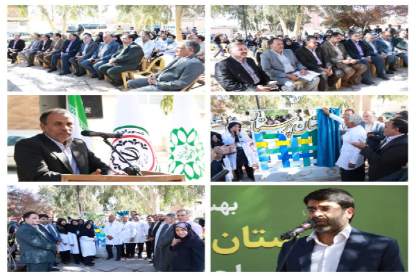 بوستان پرستار در رفسنجان افتتاح شد