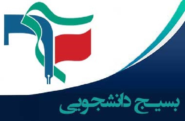 برپایی نخستین دوره نمایشگاهی راویان قرآن در دانشگاه‌ها