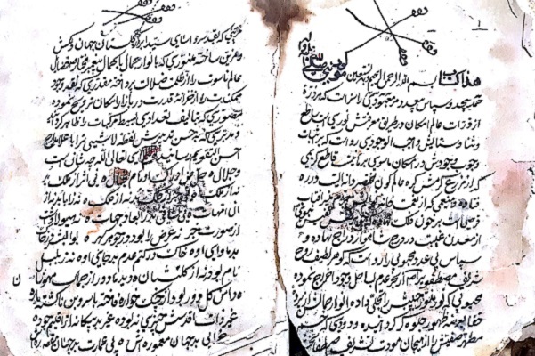 انتشار یکشنبه//// «مولود النبی» زندگینامه پیامبر اکرم(ص) متکی بر احادیث و روایات متقن+صوت انتشار یکشنبه//// «مولود النبی» زندگینامه پیامبر اکرم(ص) متکی بر احادیث و روایات متقن+صوت