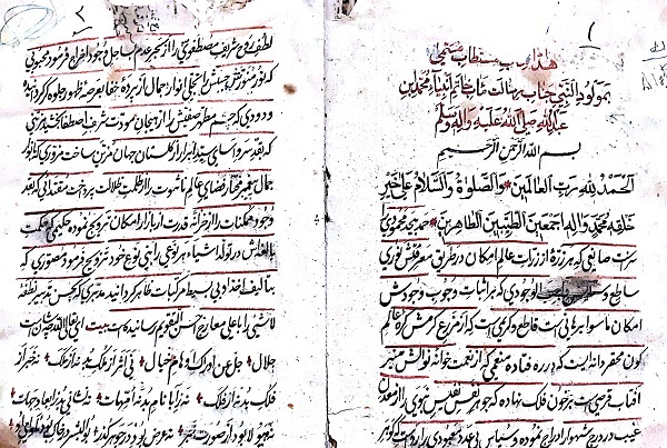 انتشار یکشنبه//// «مولود النبی» زندگینامه پیامبر اکرم(ص) متکی بر احادیث و روایات متقن+صوت انتشار یکشنبه//// «مولود النبی» زندگینامه پیامبر اکرم(ص) متکی بر احادیث و روایات متقن+صوت