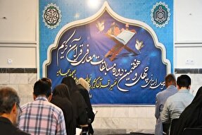 ۵ بانوی زنجانی به مرحله نیمه‌نهایی بخش معارفی مسابقات قرآن اوقاف راه یافتند
