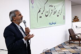 نخستین کرسی حفظ قرآن کریم در یزد برگزار شد