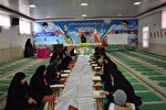 برگزاری مسابقات قرآن و عترت (ع) بسیج در چهارمحال‌وبختیاری + فیلم و عکس