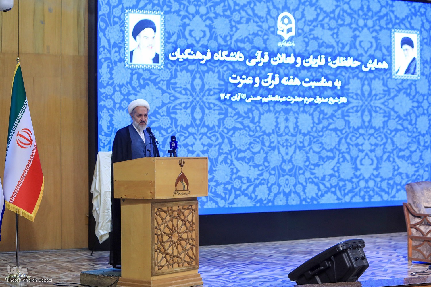 دانشگاه فرهنگیان به دنبال انتقال مفاهیم قرآنی باشد + عکس دانشگاه فرهنگیان به دنبال انتقال مفاهیم قرآنی باشد + عکس