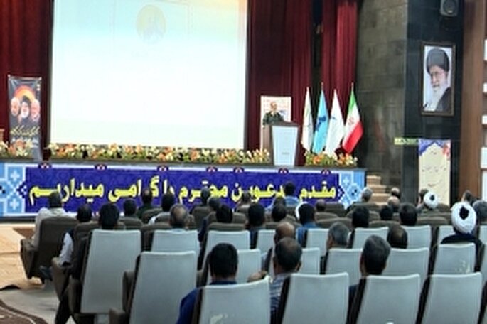 چهارمین مجمع بسیجیان هرمزگان برگزار شد