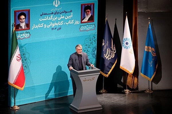 انتشار روز جمعه//// از تب داغ هفته کتاب تا بلندای پذیرایی ادبیات از ایام فاطمیه